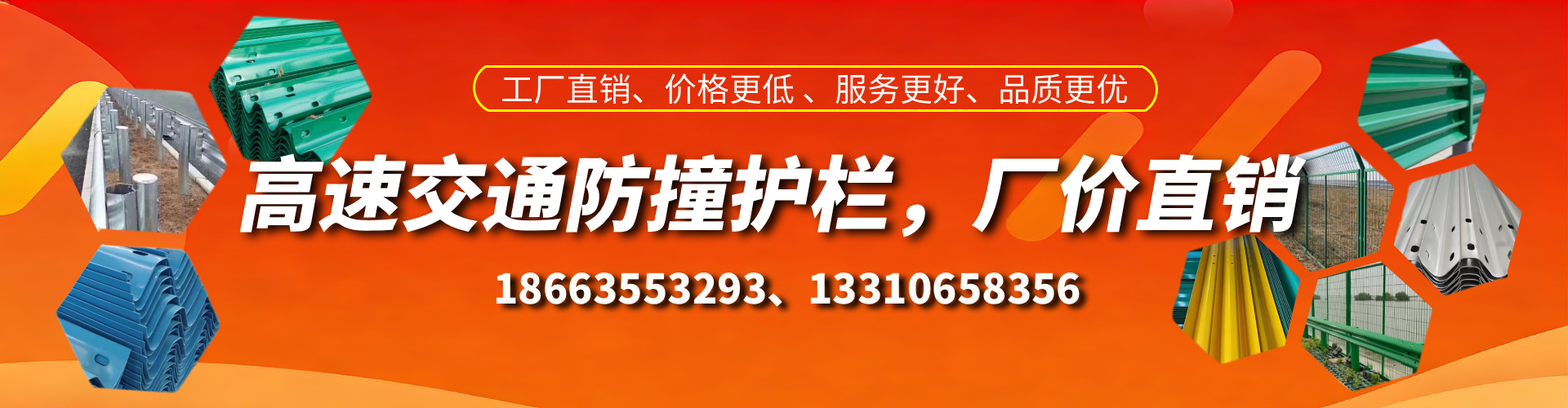 天门高速护栏生产厂家